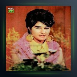 آهنگ یادت میاد از سوسن