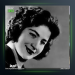 آهنگ غریبه از آفت