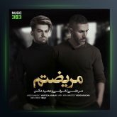 آهنگ مریضتم از مرتضی اشرفی و مجید مکس