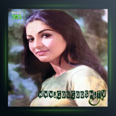 آهنگ بادمجون از آفت