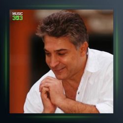 آهنگ گل ناز از سرژیک 