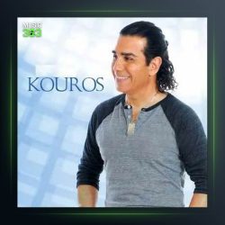 آهنگ عید امسال از کوروس