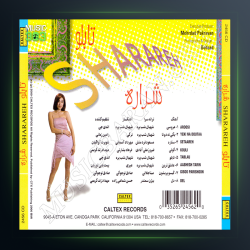 دانلود آهنگ یکشنبه از شراره