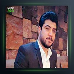 آهنگ ئه مشوکه له دوری تو از آوات بوکانی