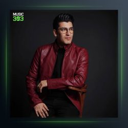 آهنگ آدین ندیر از جمیل بایرامی