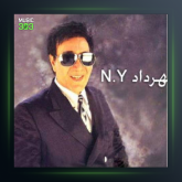 دانلود آهنگ آشپز باشی از مهرداد نیویورک