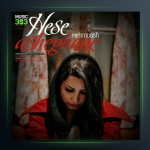 دانلود آهنگ لطفا کنارم باش از مهرنوش