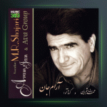 آلبوم آرام جان از محمدرضا شجریان