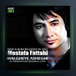 آلبوم حلقه های عاشقی از مصطفی فتاحی