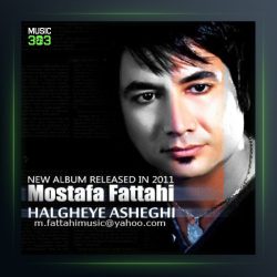 آلبوم حلقه های عاشقی از مصطفی فتاحی