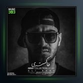 آلبوم خاکستری از علی بابا