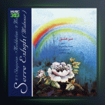 آلبوم سر عشق از محمدرضا شجریان