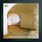 آلبوم نوا از محمدرضا شجریان