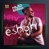 آلبوم هوای عشق از میلاد باران