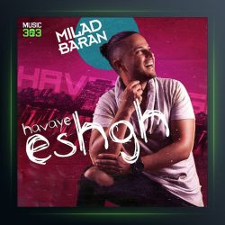 آلبوم هوای عشق از میلاد باران