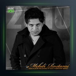 آلبوم کابوس مرد از مهدی رستمی