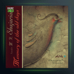 آلبوم یاد ایام از محمدرضا شجریان