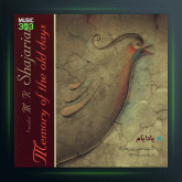 آلبوم یاد ایام از محمدرضا شجریان