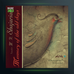 آلبوم یاد ایام از محمدرضا شجریان