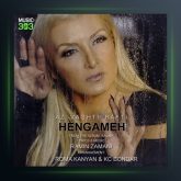 آهنگ از وقتی رفتی از هنگامه