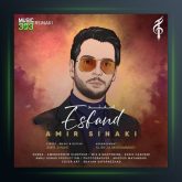 آهنگ اسفند از امیر سینکی