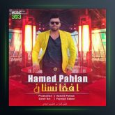 آهنگ افغانستان از حامد پهلان