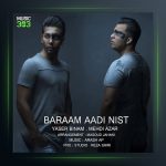 آهنگ برام عادی نیست از مهدی آذر و یاسر بینام