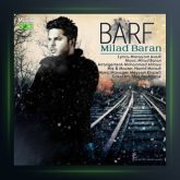 آهنگ برف از میلاد باران