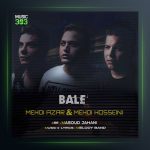 آهنگ بله از مهدی آذر و مهدی حسینی