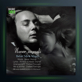 آهنگ بهت تبریک میگم از ناصر زینعلی