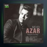 آهنگ بگو تا کی از مهدی آذر