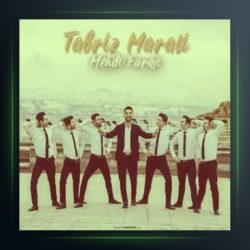 آهنگ تبریز مارالی از مهدی فرجی