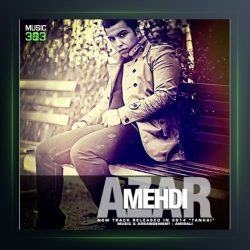 آهنگ تنهایی از مهدی آذر