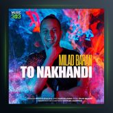 آهنگ تو نخندی از میلاد باران