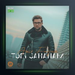 آهنگ تویی جهانم از امیر فرجام