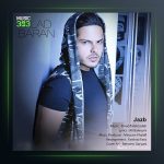 آهنگ جذب از میلاد باران