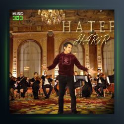 آهنگ حریر از هاتف