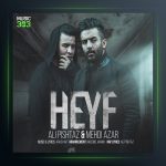 آهنگ حیف از مهدی آذر و علی پیشتاز