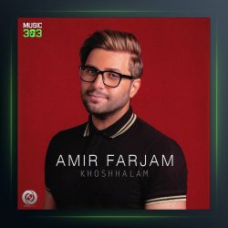 آهنگ خوشحالم از امیر فرجام