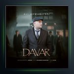 آهنگ داور از علی احمدیانی