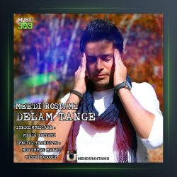 آهنگ دلم تنگه از مهدی رستمی