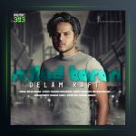 آهنگ دلم رفت از میلاد باران