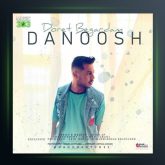 آهنگ دورت بگردم از دانوش