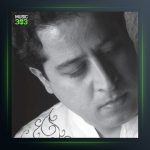 آهنگ دیوانه شو از پدرام درخشانی