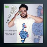 آهنگ دیوونس موهات از مجتبی دربیدی