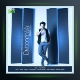 آهنگ دیوونه وار از میلاد باران