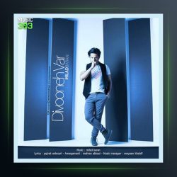 آهنگ دیوونه وار از میلاد باران