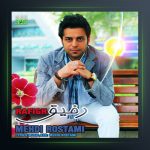 آهنگ رفیق از مهدی رستمی