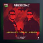 آهنگ رنگ چشمات از مهدی آذر و مهدی حسینی