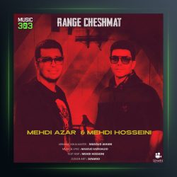 آهنگ رنگ چشمات از مهدی آذر و مهدی حسینی